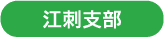��茧���e�g���@�]�h�x��